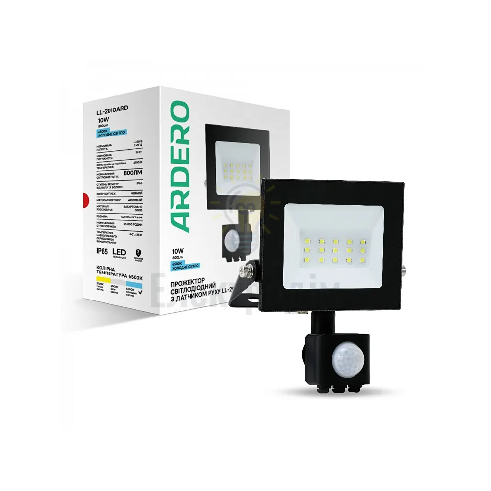 Різні LL-2010ARD 10W з датчиком 800Lm 6500K (145*126,5*71мм) чорний IP65 80021 