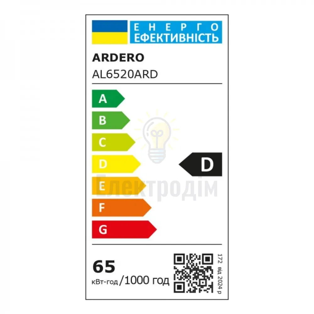 AL6520ARD 65W 4900Lm 3000K-6000K 420*110mm білий LUCE 80493  - фото 6