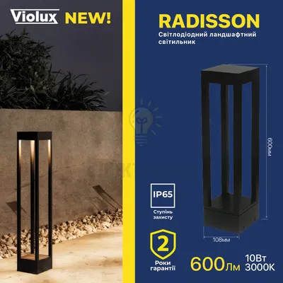 Ландшафтний світильник VIOLUX RADISSON чорний 10W 3000K IP65 (1/12) 500500 — купити в Електродім