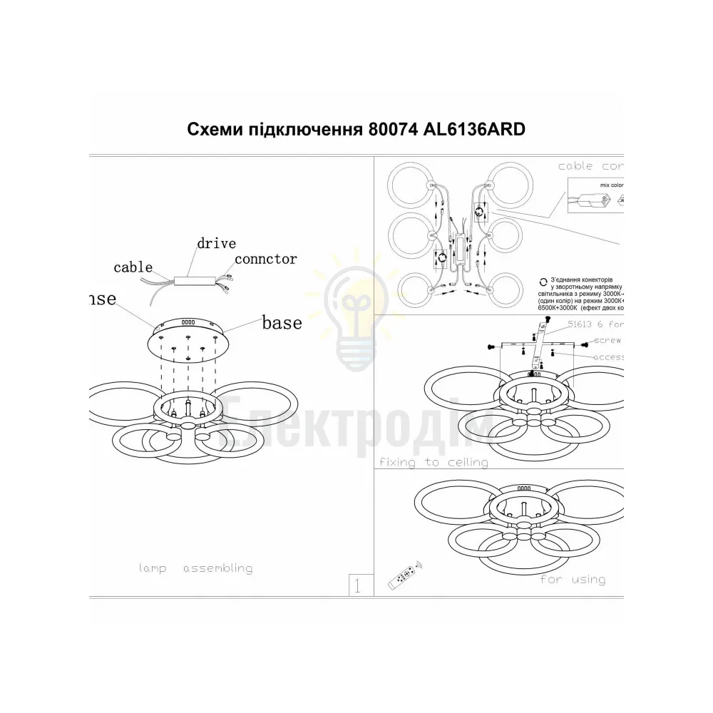 AL6136ARD 115W коло 12850Lm 3000K-6500K 660*130mm FELICITY 80074  - фото 9