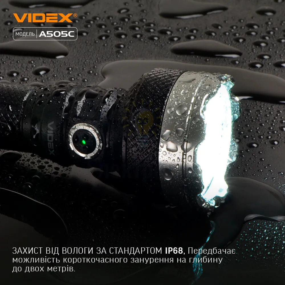 Портативний світлодіодний ліхтарик VIDEX VLF-A505C 5500Lm 5000K VLF-A505C  - фото 9