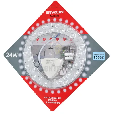Рем комплект Світлодіодний модуль ETRON 1-EMP-274 24W Matrix 5000K IP20 коло 180мм 1-EMP-274 — купити в Електродім