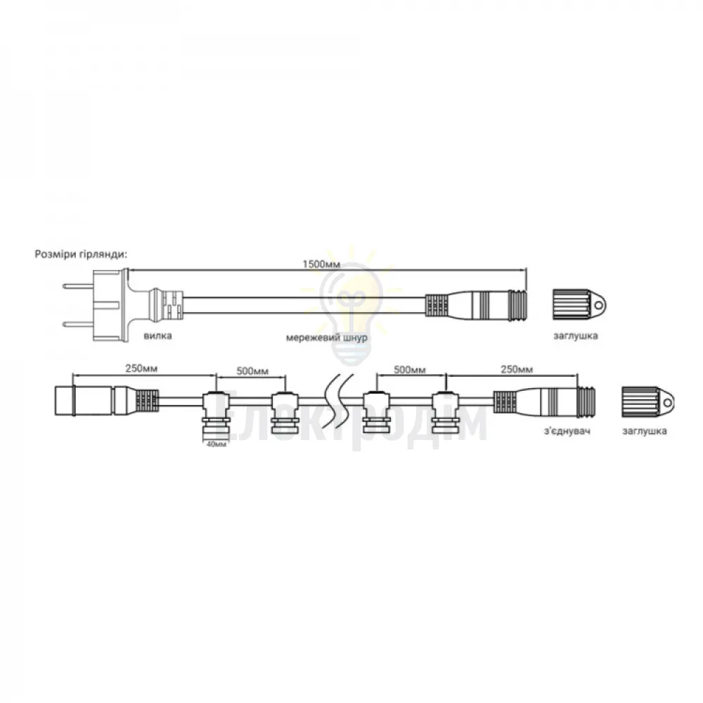 Гірлянда Белт-лайт CL50-25 230V, 50*Е27 шаг 50см, 25м+1,5м шнур, чорний IP65 01863  - фото 2
