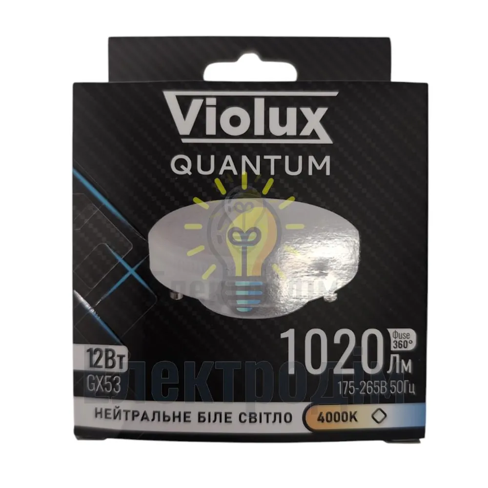 Лампа світлодіодна VIOLUX QUANTUM GX53 12W GX53 4000K 817120 