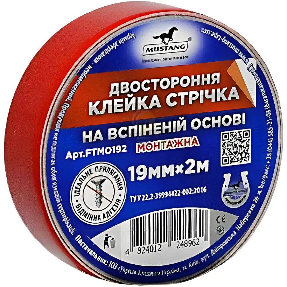 Скотч Стрічка спінена двостороння Монтажна 19мм*2м FTMO192 