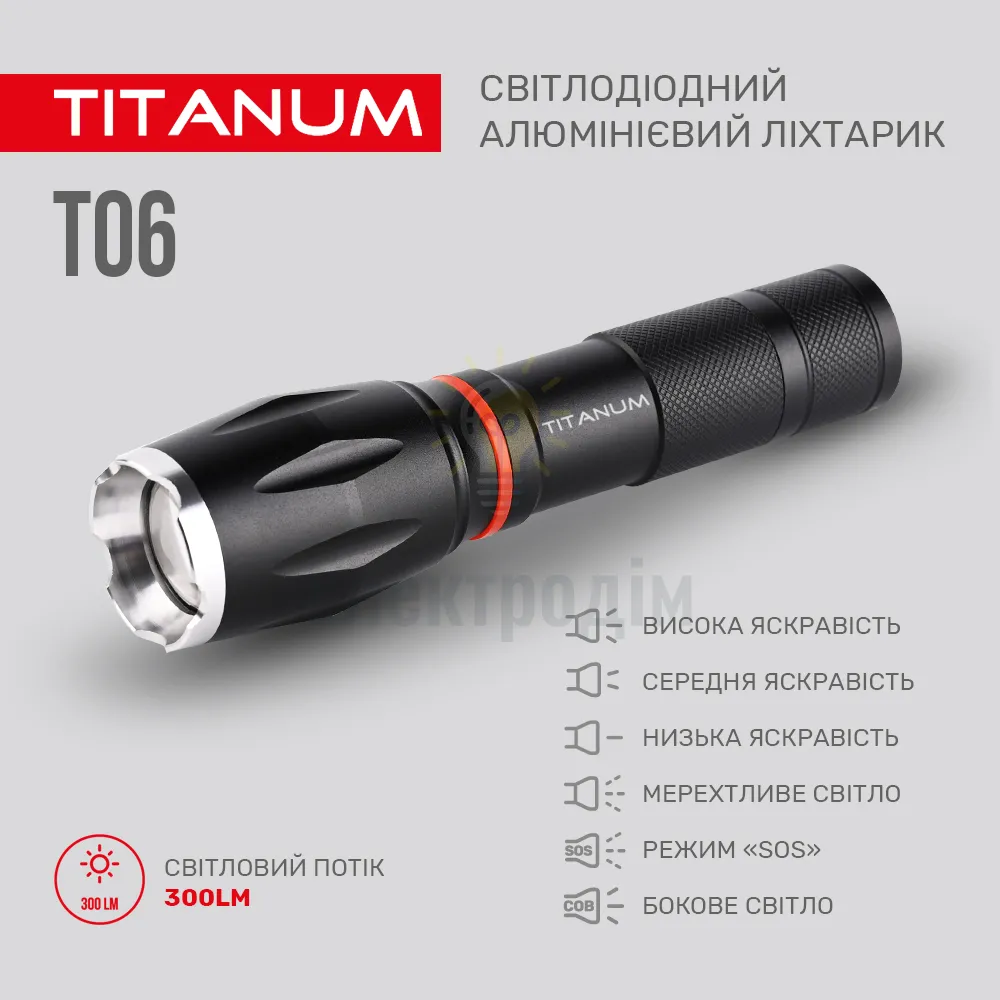 Портативний світлодіодний ліхтарик TITANUM 300Lm 6500K TLF-T06  - фото 6