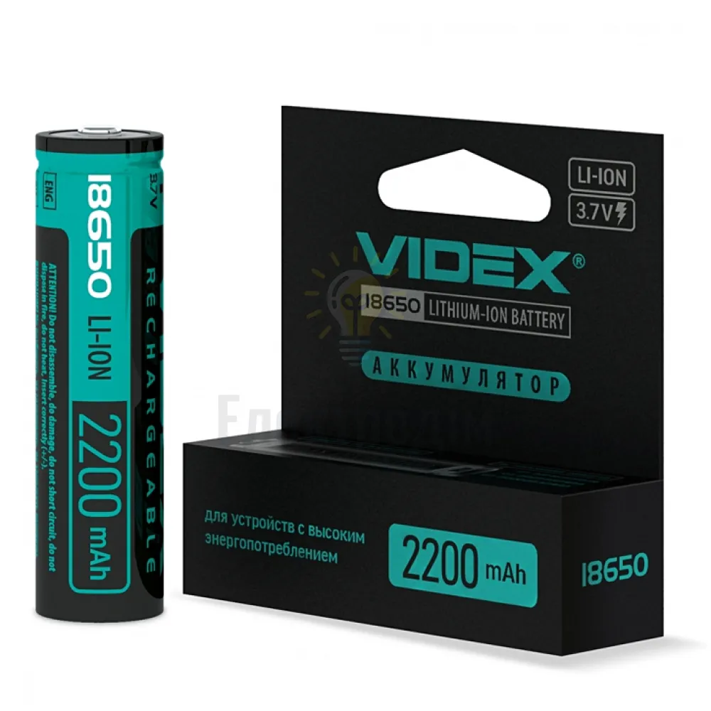 Акумулятор 18650 Li-lon 3,7V 2200mAh захист (бл-1шт) Videx 18650-P/2200/1CB  - фото 1