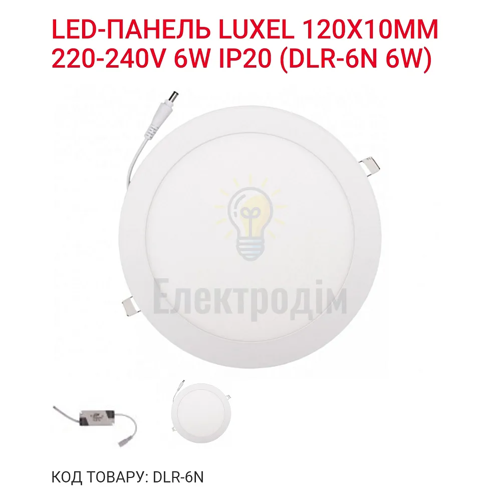 LED Панель коло 6w  4000K IP20 DLR-6N 