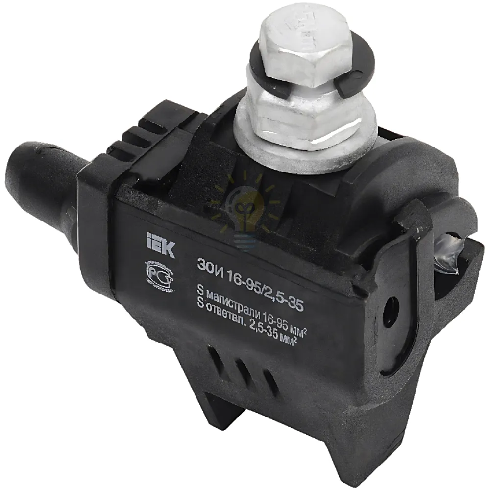 Затискач проколюючий ЗОИ 16-95/2,5-35 IEK UZA-11-D02-D35 