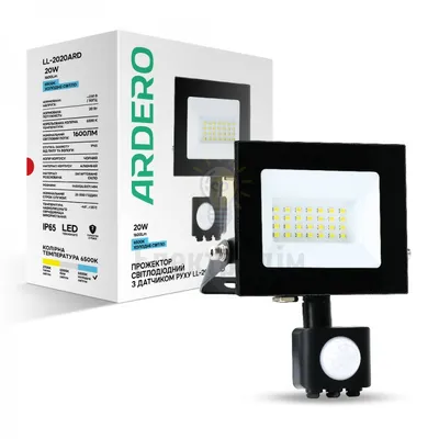 LL-2020ARD 20W з датчиком 1600Lm 6500K (145*126,5*71мм) чорний IP65 80022 — купити в Електродім