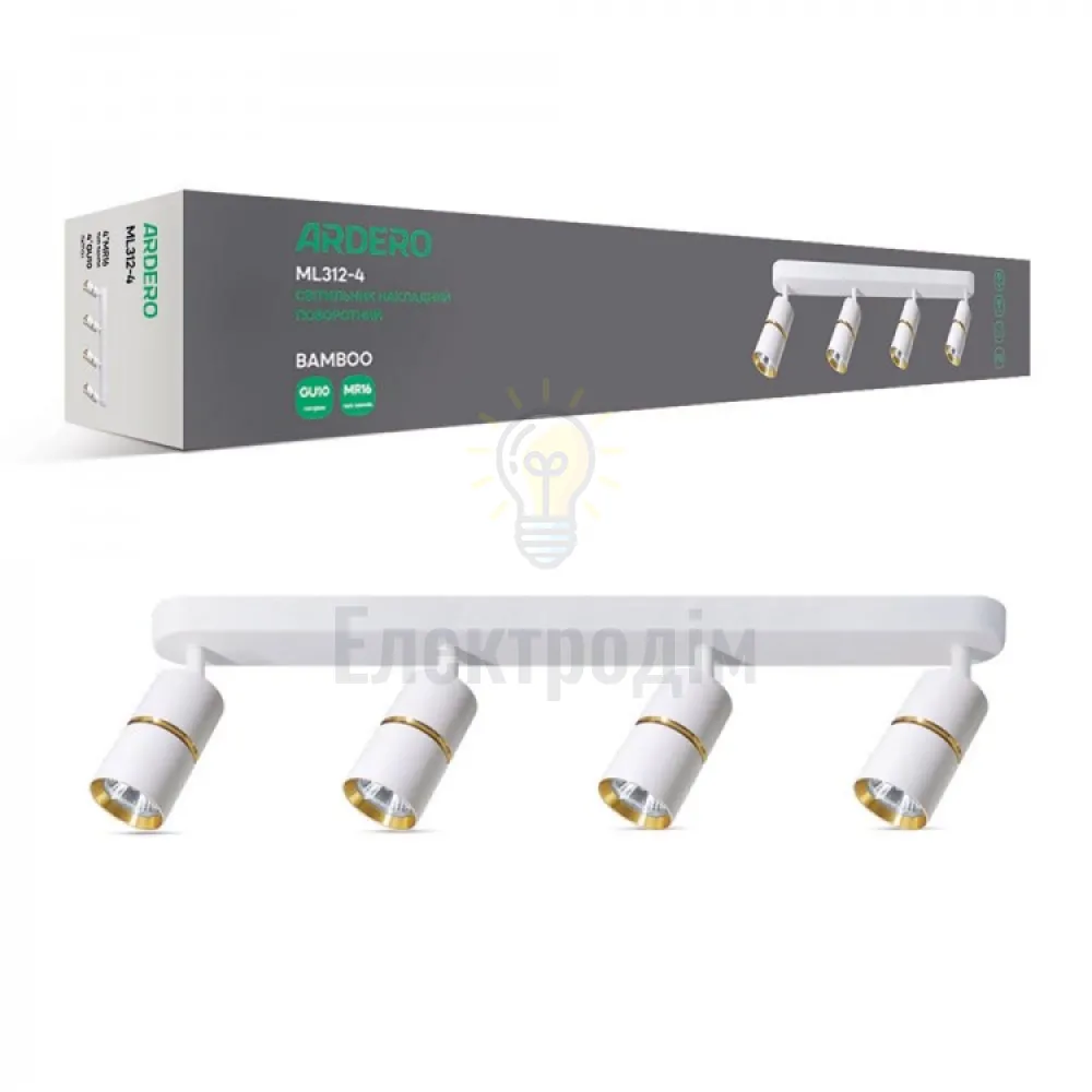 ML312-4 MR16/GU10, білий+золото, четверний, поворотний, 4 x Ф55*100мм BAMBOO 80235 