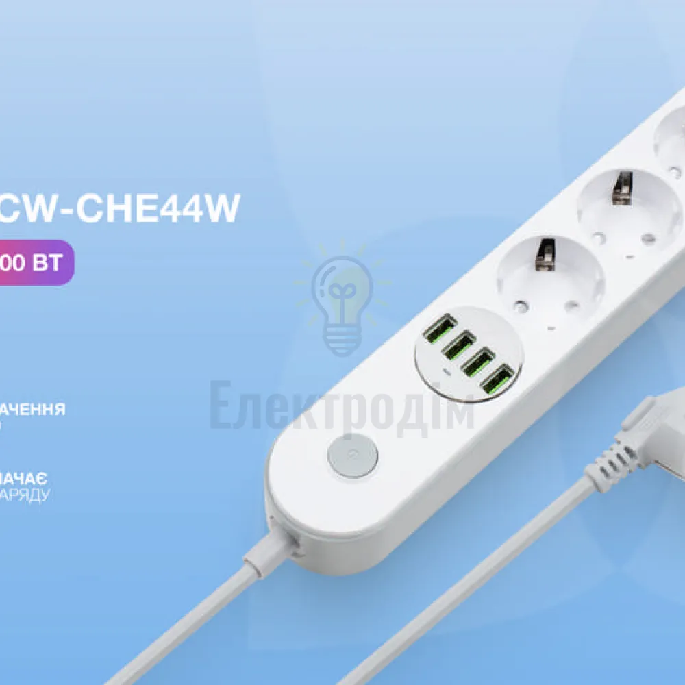 Подовжувач ColorWay Фільтр мережевий 4 розетки/4USB 2м білий CW-CHE44W ColorWay CW-CHE44W  - фото 2