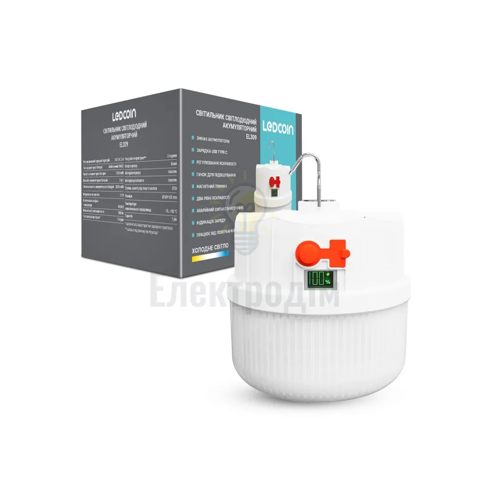 EL309 акум. світильник 13W, 100*105mm, 3*1200mAh (зм. акум. 18650), білий, LC 81171  - фото 4
