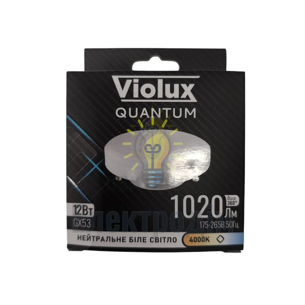 Лампа світлодіодна VIOLUX QUANTUM GX53 12W GX53 4000K 817120 