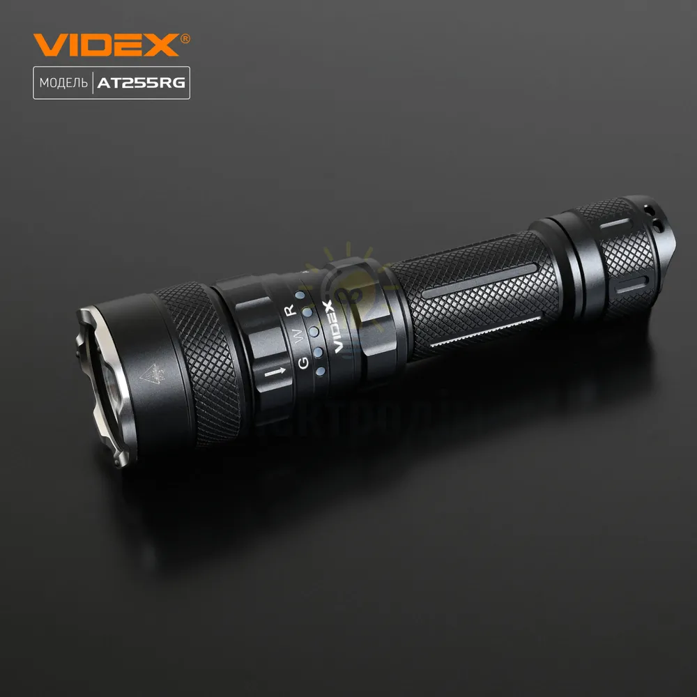 Тактичний світлодіодний ліхтарик VIDEX VLF-AT255RG 2000Lm 5000K VLF-AT255RG  - фото 9