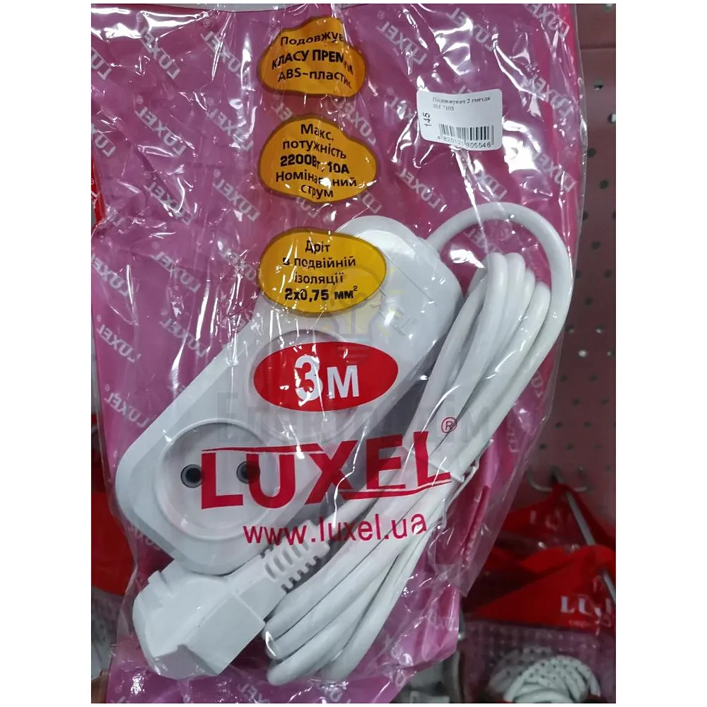 Подовжувач LUXEL 2 гнезда 3М 7103 