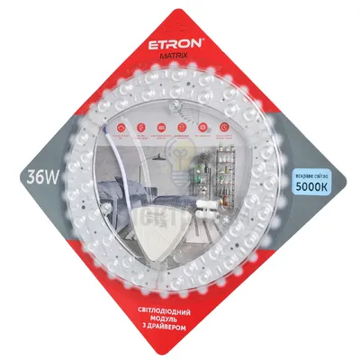 Рем комплект Світлодіодний модуль ETRON 1-EMP-276 36W Matrix 5000K IP20 коло 230мм 1-EMP-276 — купити в Електродім