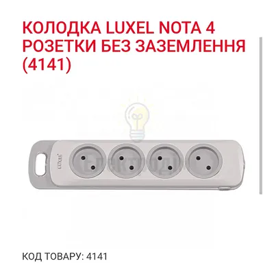 Колодка 4-а NOTА 4141 — купити в Електродім