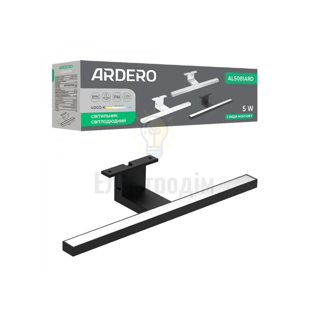AL5081ARD 230V 5W 260LM 4000К 300*85*45mm IP44 чорний, матовий розсіювач 80685 