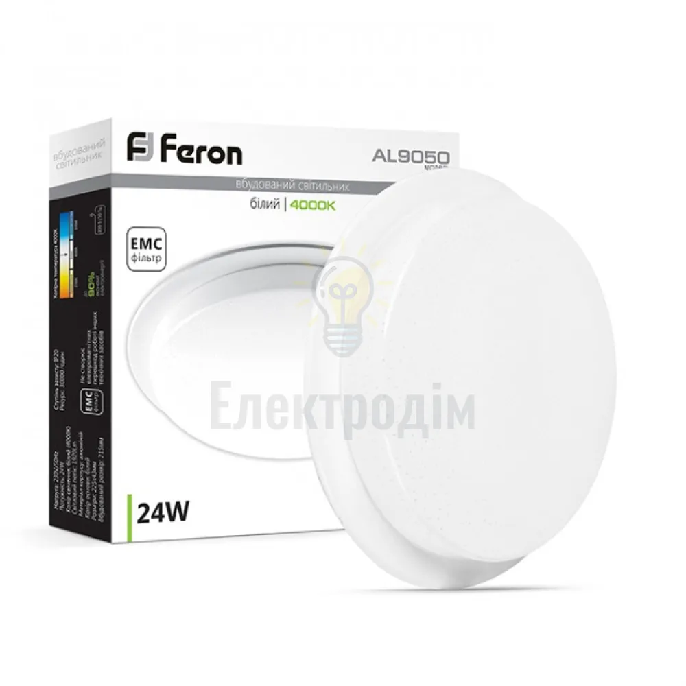 Світильник Feron AL9050 9W 28924 