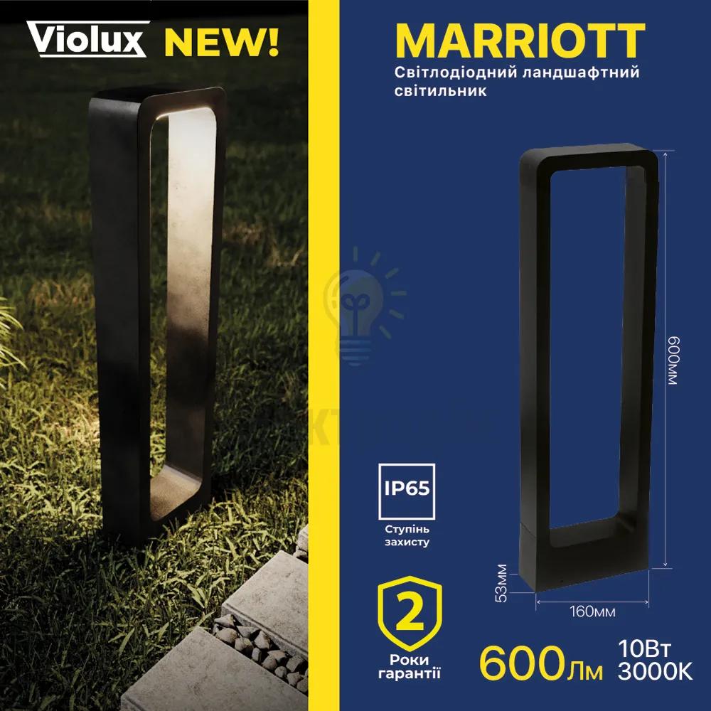 Ландшафтний світильник VIOLUX MARRIOTT чорний 10W 3000K IP65 (1/10) 500530 