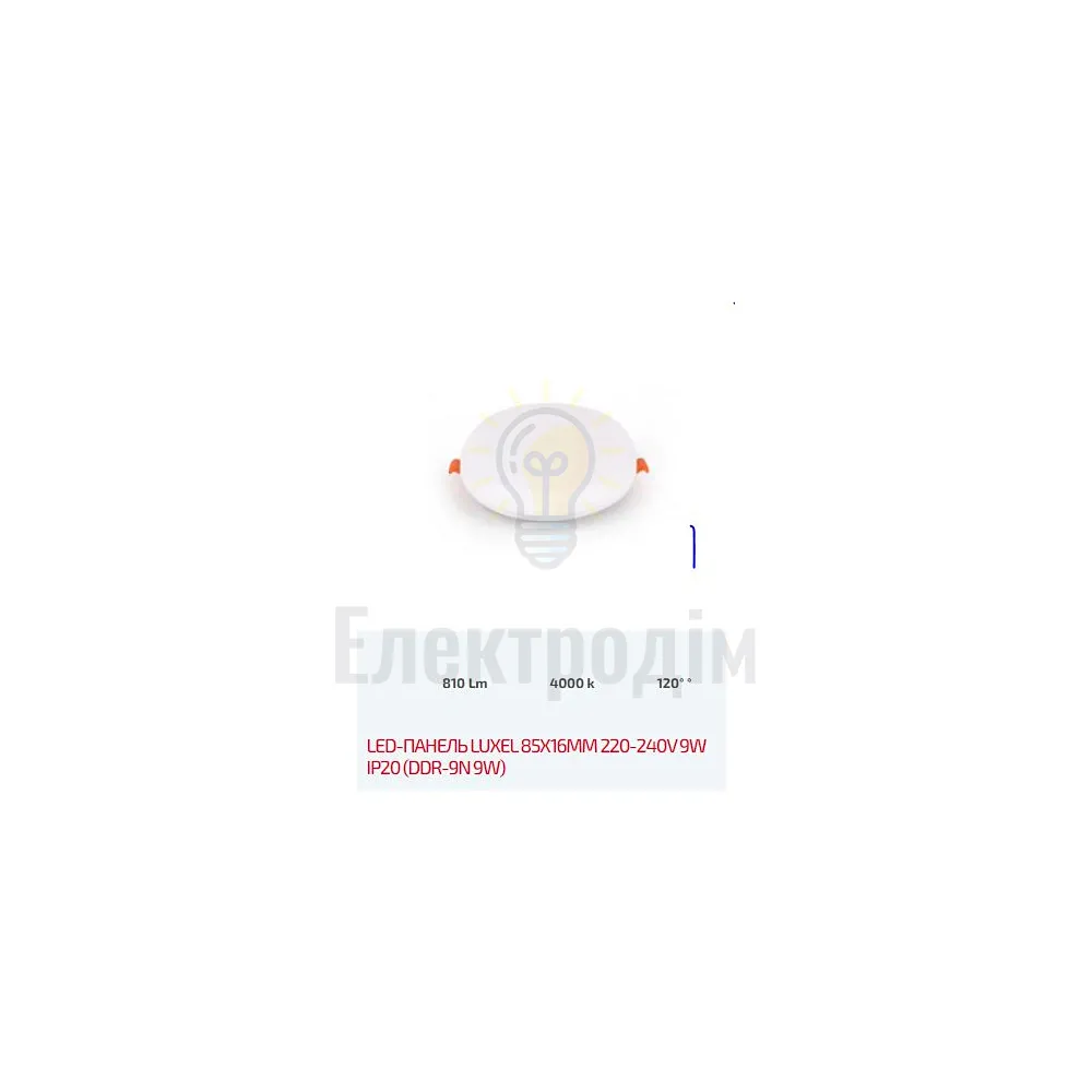 LED Панель коло 9w 4000K IP20 DDR-9N 