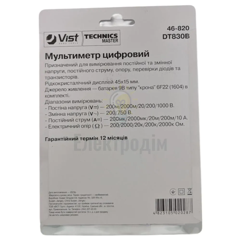 Мультиметр цифровой DT830B, 6 функций Technics 46-820  - фото 4