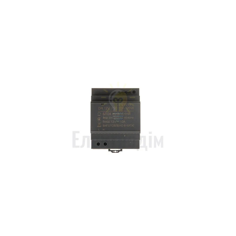 Блок  живлення 12В Блок живлення на DIN-рейку 12V - 10А - 120W DR IP20 1021421  - фото 2