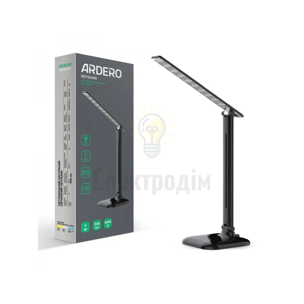 DE1725ARD настільний світильник чорний 9W 6500К 500 LM (36*15*15cm) IP20 01955 