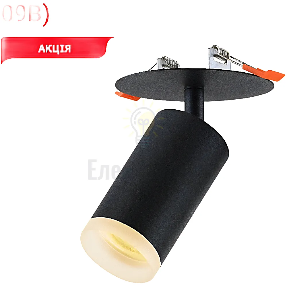 Акцентний світильник GU10 IP20 чорний DLD-09B Luxel 