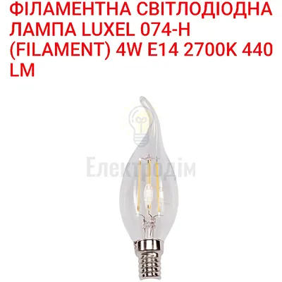 LUXEL filament Лампа CA35  filament 4w E14 2700K 074-H Luxel — купити в Електродім
