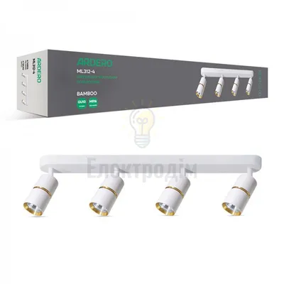 ML312-4 MR16/GU10, білий+золото, четверний, поворотний, 4 x Ф55*100мм BAMBOO 80235 — купити в Електродім