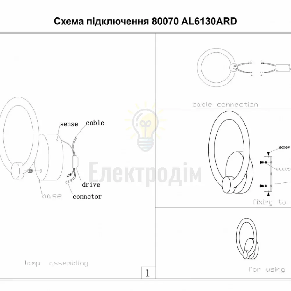 AL6130ARD 16W коло 1890Lm 3000K-6500K 190*200*75mm FELICITY 80070  - фото 4