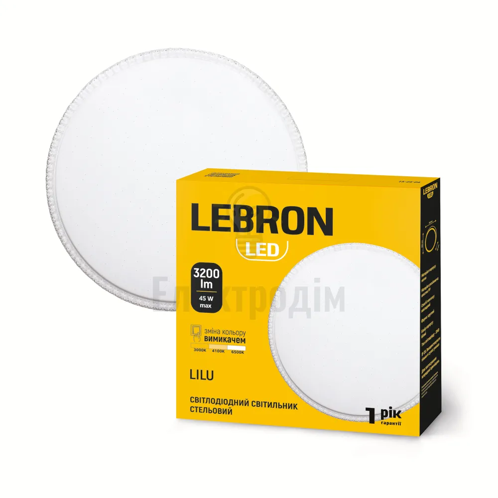 Led Світильник LED св-к LEBRON L-CL-LILU, max 45W, 3000K, 4100K, 6500K, 3200Lm, O390*80mm 15-25-16-2 