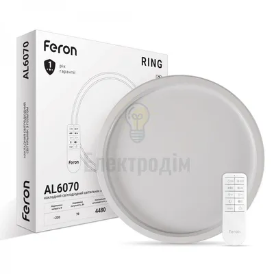 AL6070 70W круг, 4480Lm 3000K-6000K 400*37mm RING 40215 — купити в Електродім