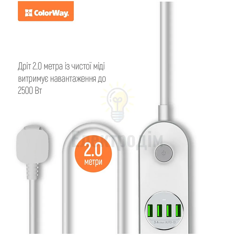 Подовжувач ColorWay Фільтр мережевий 4 розетки/4USB 2м білий CW-CHE44W ColorWay CW-CHE44W  - фото 10