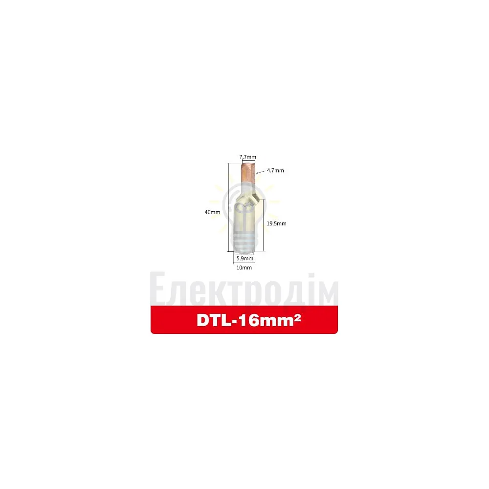 DTLC 16мм2 