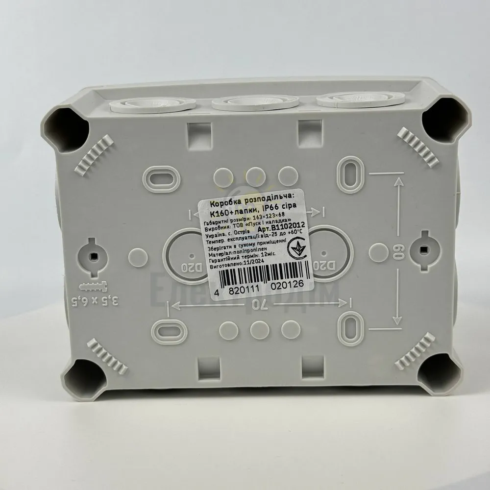 Коробка розподільча СКІМ 163х123х68 (K160) сіра ІР66 B1102012  - фото 4