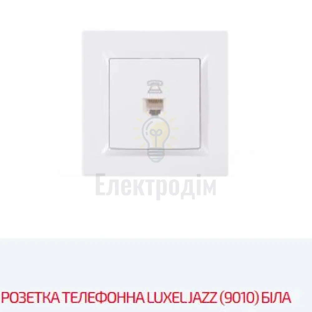 Білий розетка телефонна JAZZ 9010 