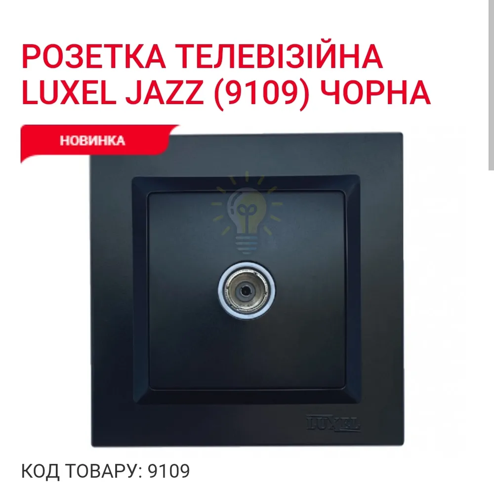 Чорний Розетка телевізійна JAZZ 9109 