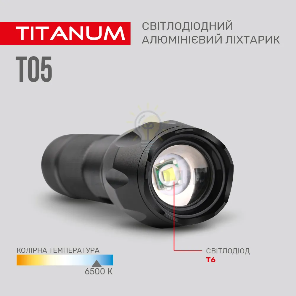 Портативний світлодіодний ліхтарик TITANUM 300Lm 6500K TLF-T05  - фото 8