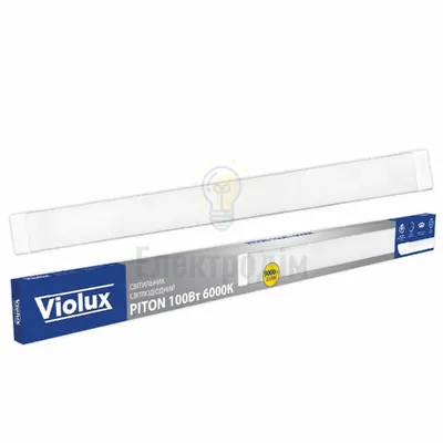 Violux Світильник LED світильник лінійний PITON VIOLUX 100W 6000K IP20 300082 — купити в Електродім