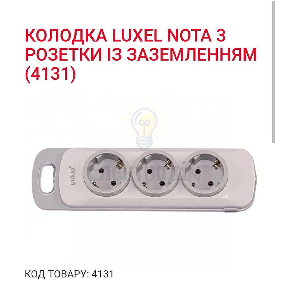 Колодка NOTA 3-а з\з 4131 