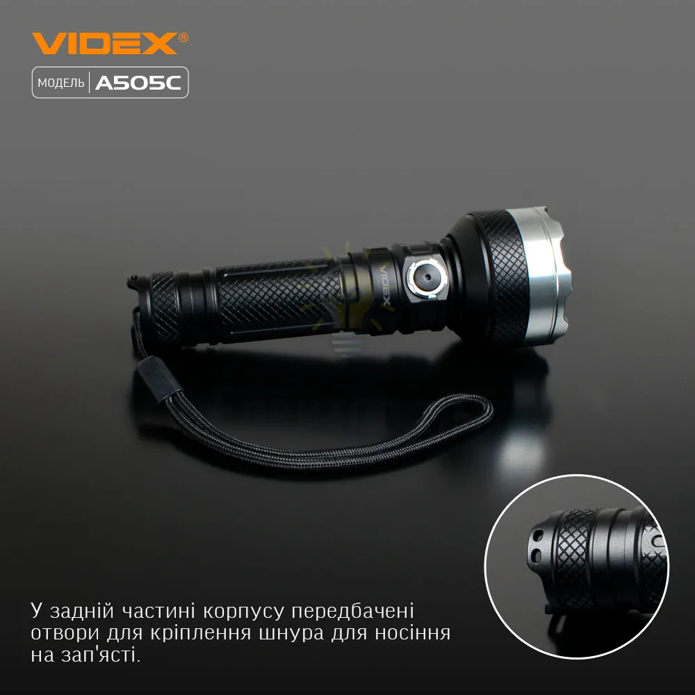 Портативний світлодіодний ліхтарик VIDEX VLF-A505C 5500Lm 5000K VLF-A505C  - фото 11