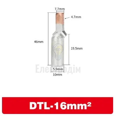 DTLC 16мм2 — купити в Електродім