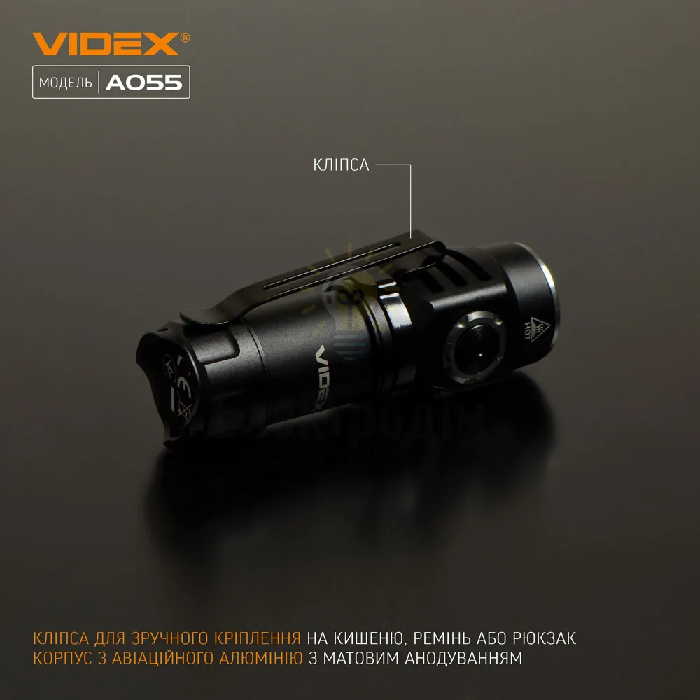 Портативний світлодіодний ліхтарик VIDEX 600Lm 5700K VLF-A055  - фото 2
