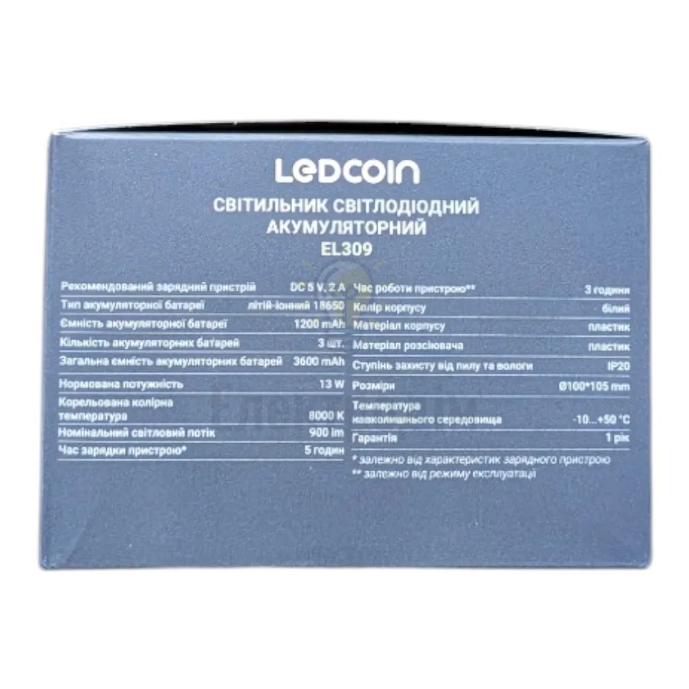 EL309 акум. світильник 13W, 100*105mm, 3*1200mAh (зм. акум. 18650), білий, LC 81171  - фото 2