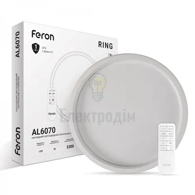 AL6070 90W круг, 5300Lm 3000K-6000K 500*37mm RING 40216 — купити в Електродім