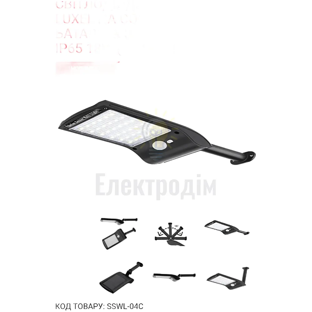 LED-светильник на солнечных батареях с ДД 18W 6000K IP64 SSWL-04C 