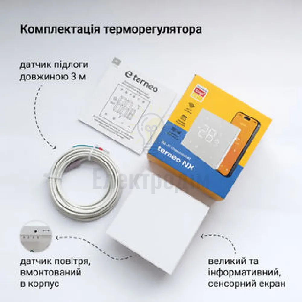 Терморегулятор TERNEO NX (Wi-fi) білий матовий 98072  - фото 1
